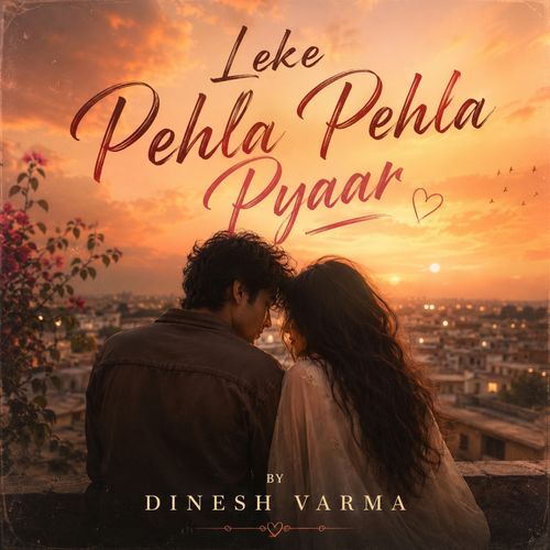 Leke Pehla Pehla Pyaar