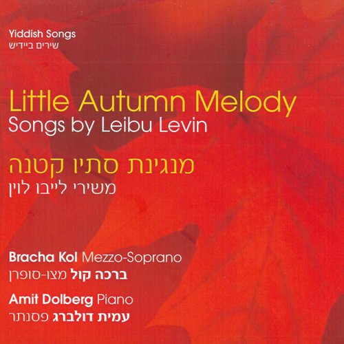 Lullaby for You cover art