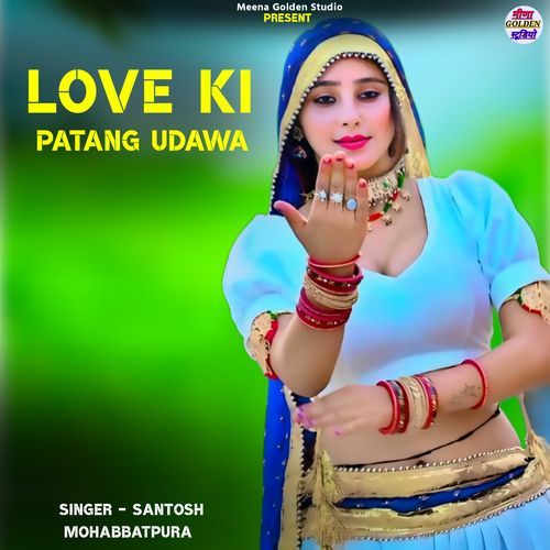 Love Ki Patang Udawa