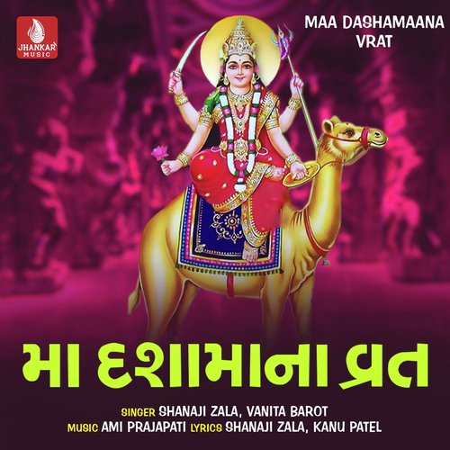 Maa Dashamaana Vrat