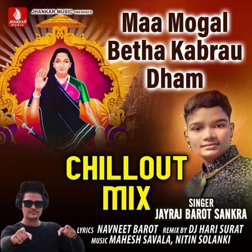 Maa Mogal Betha Kabrau Dham Chillout Mix