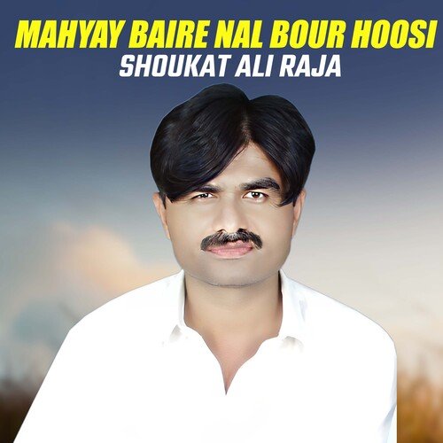 Mahyay Baire Nal Bour Hoosi