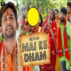 Mai Ke Dham-QStGRRhWfn8