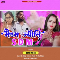 Maidam Jyoti Sdm-GwUpcAZDZlY