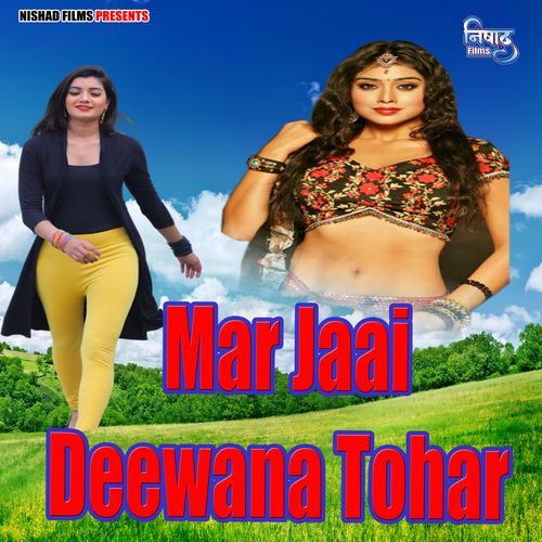 Mar Jaai Deewana Tohar
