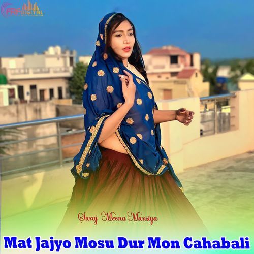 Mat Jajyo Mosu Dur Mon Cahabali