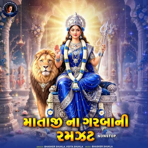 Mataji Na Garbani Ramzat Nonstop
