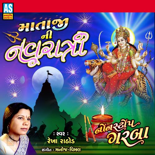 Mataji Ni Navratri Nonstop Garba_poster_image