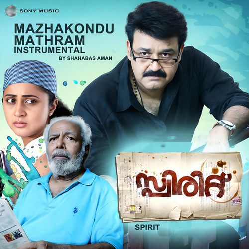 Mazhakondu Mathram (Instrumental)