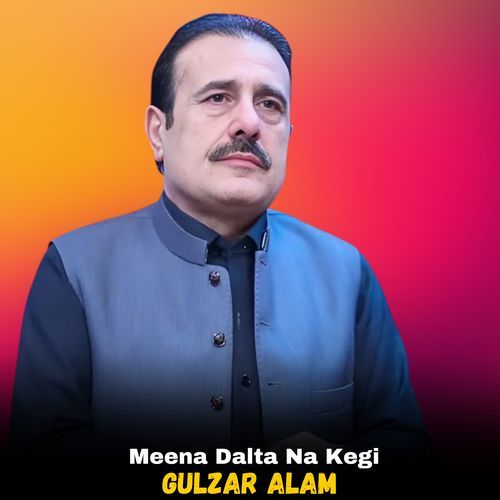 Meena Dalta Na Kegi