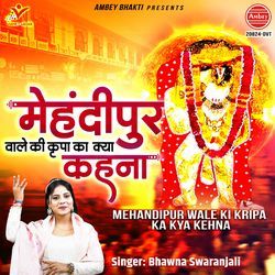 Mehandipur Wale Ki Kripa Ka Kya Kehna-MSYiVi5mZkY