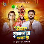 Mela Lagal Ba Dashra Ke