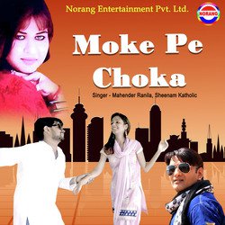 Moke Pe Choka-PgA-ZRgAD3w