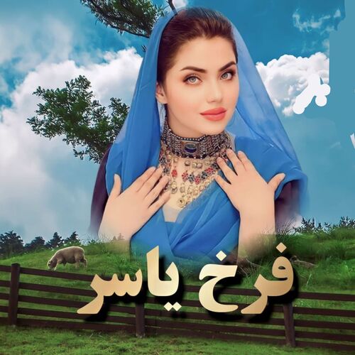 Muhabbat K Tawanona_poster_image