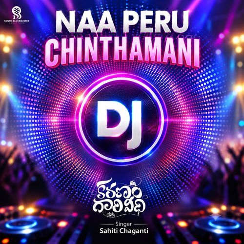Naa Peru Chinthamani