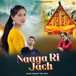Naaga Ri Jach artwork