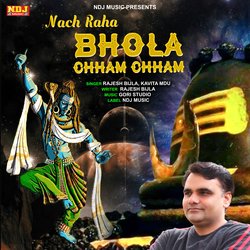 Nach Raha Bhola Chham Chham-H10qABVzVVA