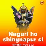 Nagari Ho Shingnapur Si