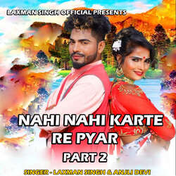 Nahi Nahi Karte Re Pyar Part 2-AS8YRjpmVHI