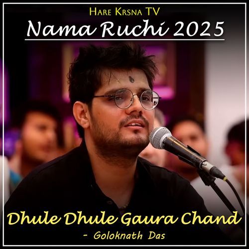 Nama Ruchi 2025 Dule Dule Gaura Chand (Live)
