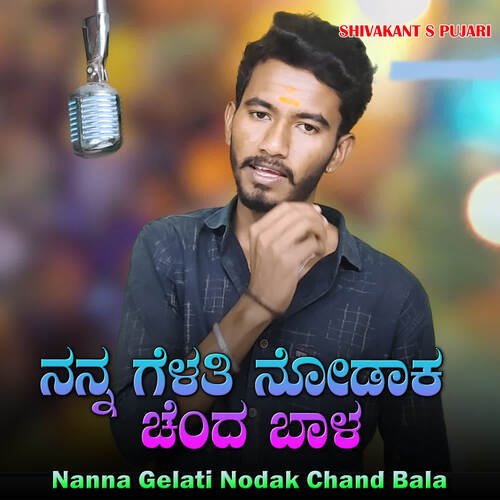 Nanna Gelati Nodak Chand Bala