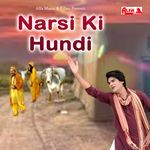 Narsi Ki Hundi