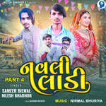 Navli Ladi Part 4