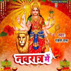 Navratra Mein-JlBfUwdYZHw