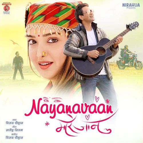 Nayanavaan Mare Jaan