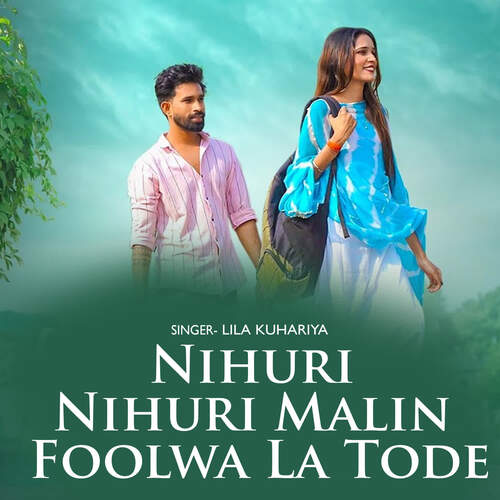 Nihuri Nihuri Malin Foolwa La Tode