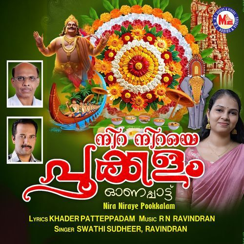 Nira Niraye Pookkalam