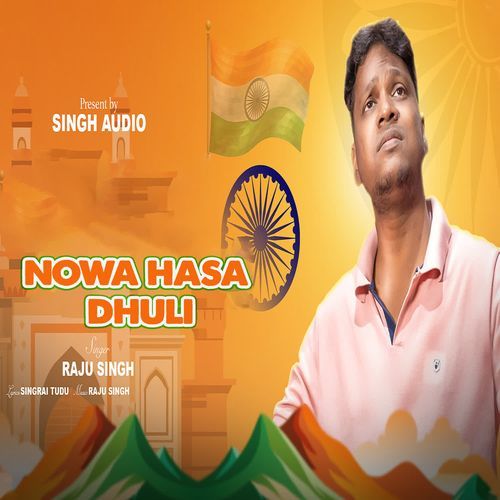 Nowa Hasa Dhuli