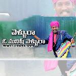 Nuvvu Kattukunna Bangula