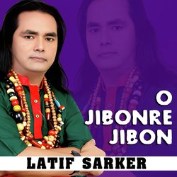 O Jibon Re Jibon-LyUqYydmemk