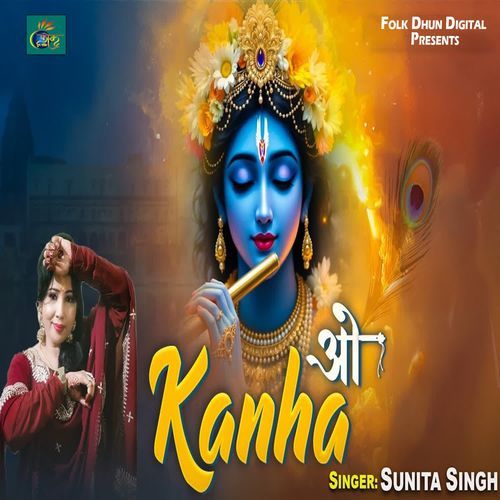 O Kanha