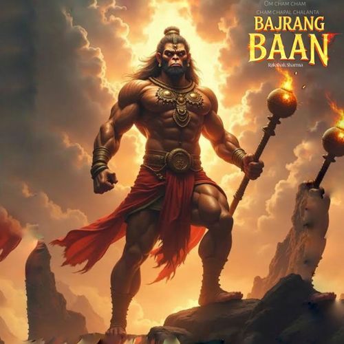 Om Cham Cham Cham Chapal Chalanta Bajrang Ban