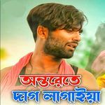 Ontorete Dag Lagaiya