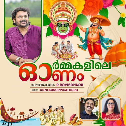 Ormakalile Onam