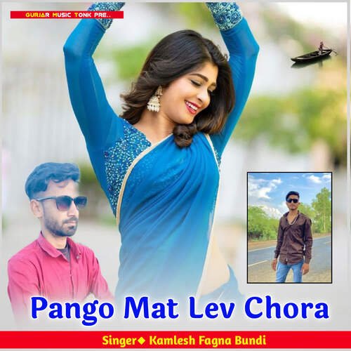 Pango Mat Lev Chora