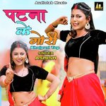 Patna Ke Gori-Bhojpuri Top