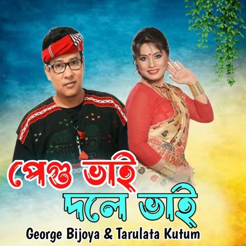 Pegu Bhai Doley Bhai