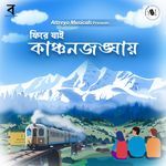 Phire Jai Kanchenjunga E