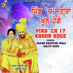 Pind &#039;Ch 17 Khoon Hoge-BVAkYDoBdGU