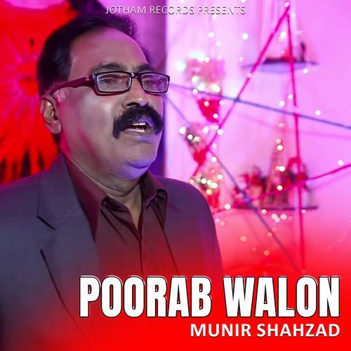Poorab Walon