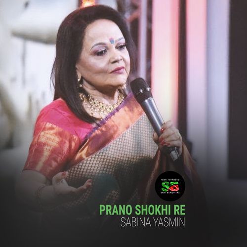 Prano Shokhi Re (From "Berohom")