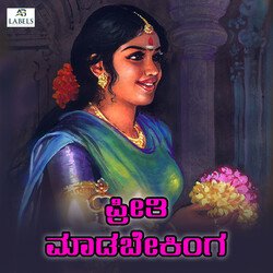 Preeti Maadabekinga-AB4JfQBfWVo