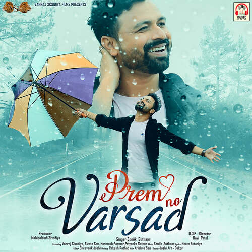 Prem No Varsad (feat. Vanraj Sidodiya, Sweta Sen, Hasmukh Parmar, Priyanka Rathod)