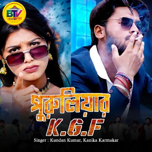 Puruliar KGF