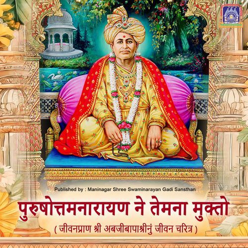 Purushottamnaryan Ne Temna Mukto