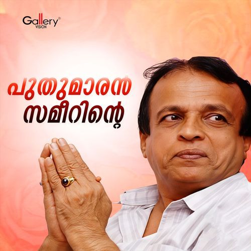 Puthumaran Sameerinte